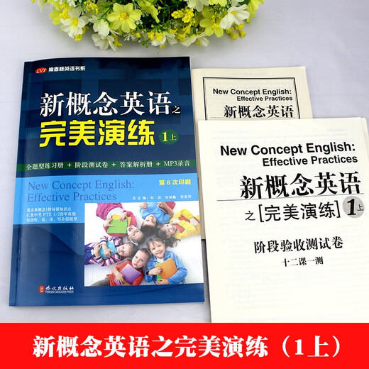 New Concept English – Perfect Drills 1, Teil 1, Übungsbuch mit allen Fragen, Prüfungsarbeit für die Bühne, Buch zur Antwortanalyse, MP3-Aufzeichnung deckt die Wissenspunkte jeder Lektion in den Bänden von New Concept 2 ab, Sammlung früherer Prüfungsaufgaben von PET2/3 für die Aufnahmeprüfung für High School und College, einschließlich aller Fragetypen in den Bereichen Hören, Sprechen, Lesen und Schreiben