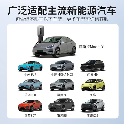 Bull Dust Star Charging Pile 7KW New Energy Electric Vehicle Home Universal Adapter Tesla Huawei Asks the World Cyrus Appointment Charging Bluetooth Unlock Dust Star 7kW Bluetooth Version Includes 30 Meter Installation