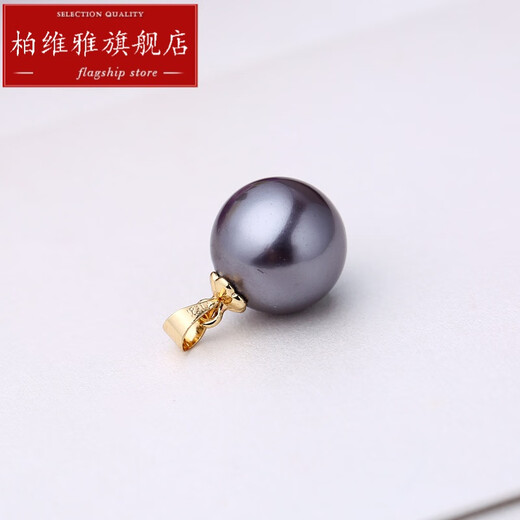 Mountain rabbit shell bead pearl pendant necklace s925 silver buckle head single shell bead pendant for women without chain peacock green silver holder 16-16mm