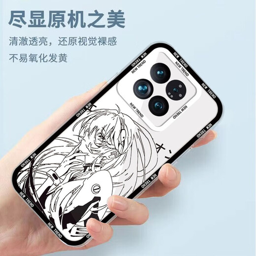 尼基科适用小米15手机壳明日香透明硅胶软壳动漫二次元感创意潮   不易发黄-G1349-七彩花 小米15单壳