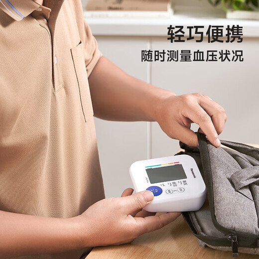 
Panasonic's new intelligent pressurized upper arm electronic blood pressure monitor, high-precision blood pressure measuring instrument for elderly people, household TMB-2283