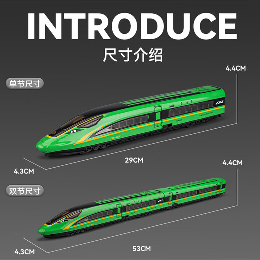 Chezhi remote control high-speed train toy Fuxing EMU alloy model children's high-speed train track toy truck boy [remote control version] Fuxing 4th high-speed train festival-white
