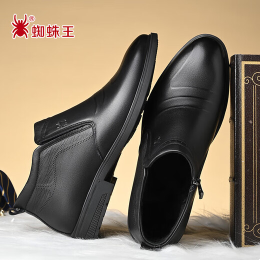 SPIDER KING Men's Winter Leather Shoes Men's Velvet Warm Cotton Boots Business Casual High Top Men's Slip-On Leather Cotton Shoes 750348 Black 41