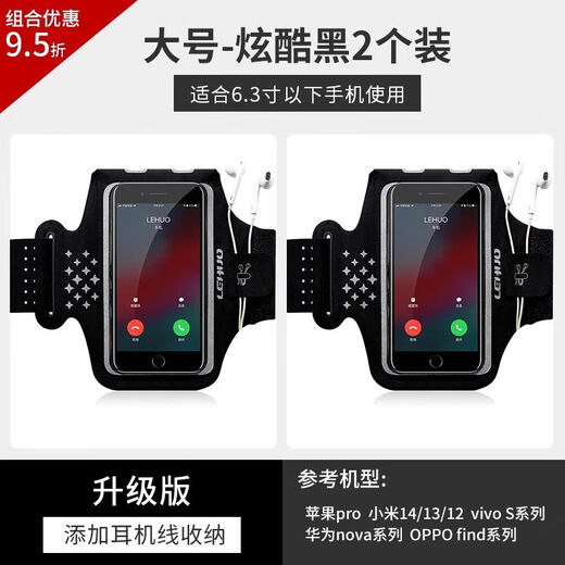 Zailu running mobile phone bag arm bag sports fitness bag equipment arm arm sleeve arm wrist bag hanging wrist strap mobile phone case large cool black suitable for mobile phones under 6 points 3 inches