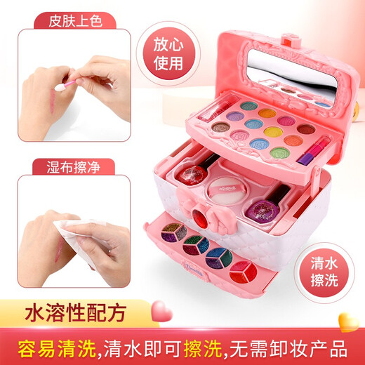 Parent-child tribe children's cosmetics toys real makeup box set makeup makeup bag play house toys girl 6-year-old gift double-layer cake beauty box 16 accessories