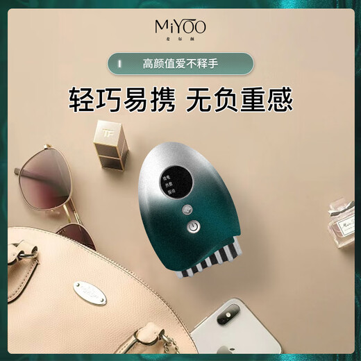 Maieryan facial stone scraping board electric massager for brushing face, vibrating massage, nourishing skin, dredging lymphatic detoxification, 1 stone massager + 3 facial oils + eye essence