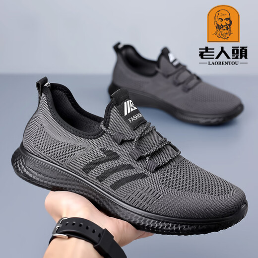老人头网鞋男透气飞织网面鞋2025春夏新款户外旅游鞋软面厚底爸爸鞋防滑 15619灰色 43