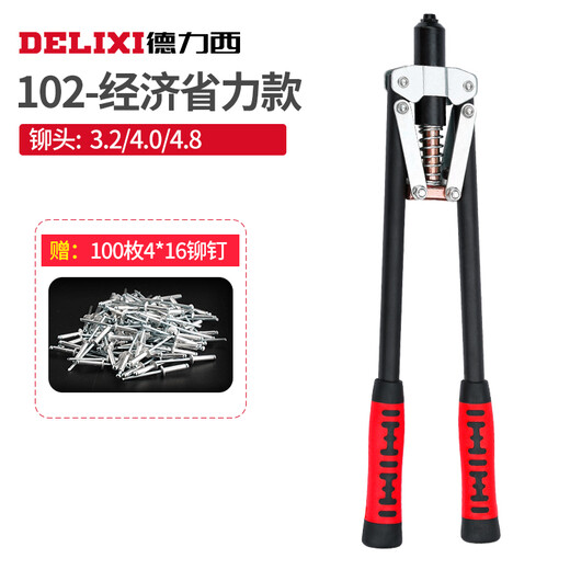 Delixi rivet gun manual rivet puller household rivet opener rivet gun core pulling artifact rivet gun double rivet gun 17 inches with rivets