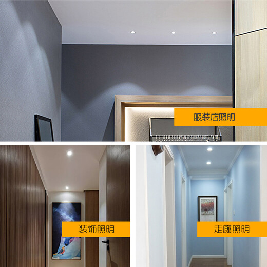 Прожектор, светодиодный потолочный светильник, встроенный светильник для открытия магазина одежды, потолочный светильник, фоновая стена, cob3w7w12 Вт, прожектор, лампа в виде бычьего глаза, COB-7W, белый свет, открытие 7-8 см