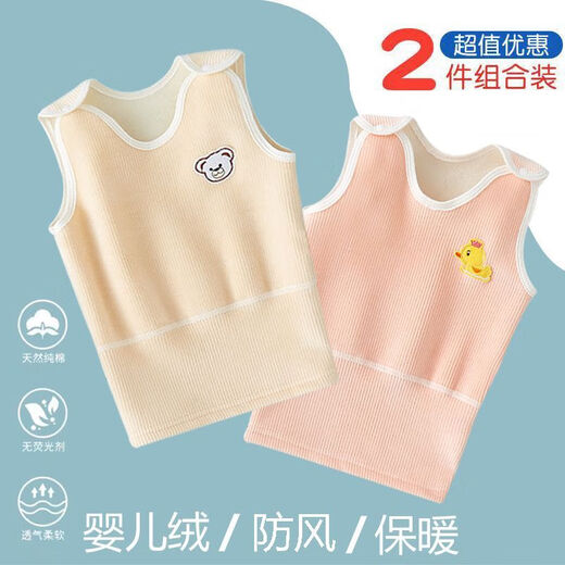Chiuying Belly Waist Autumn and Winter Baby Vest Plus Velvet Thickened Warm Vest for Newborn Girls to Wear Inside for Boys to Protect Belly, Milky White Double-sided Velvet (Little Apricot Bear + Little Blue Bear) Size 66 Recommendation (8-13 Jin Jin is equal to 0.5 kg baby)