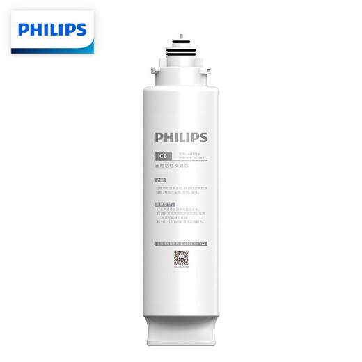 飞利浦（PHILIPS） 超滤直饮净水器AUT1210原装滤芯AUT718/719超滤膜AUT727厨下净水器滤芯套装 AUT718+719+727AUT1210全套滤芯