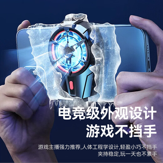 CangHua mobile phone radiator wireless cooling back clip fan Apple Black Shark 2pro Red Magic iQOO One Plus OPPO Xiaomi Huawei Honor Chicken King Air Cooling Artifact