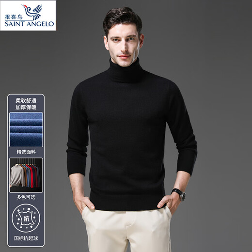 SAINT ANGELO autumn and winter new brand pure wool turtleneck sweater men's young and middle-aged wool sweater dad black M 165/size