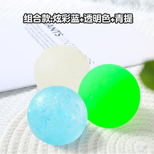 Shantou Lincun 23 New Children's Stress Relief Maltose Kneading Ball Pearlescent Scrub to Release Stress Reducing Qingti Dumpling Kneading Ball Orange +++