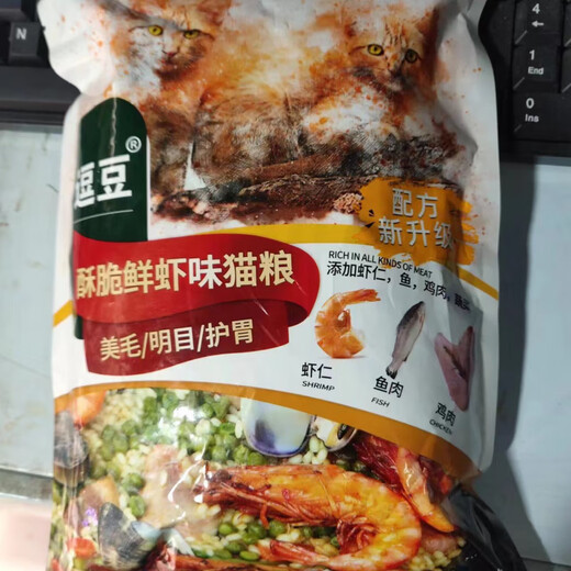 Doudou cat food, crispy shrimp, delicious hair, eyesight and stomach protection, new formula for kittens, adult cats, pregnant cats, beautiful short puppet folded ears, cod flavor 5Jin Jin equals 0.5kg, free cat strips 2500g