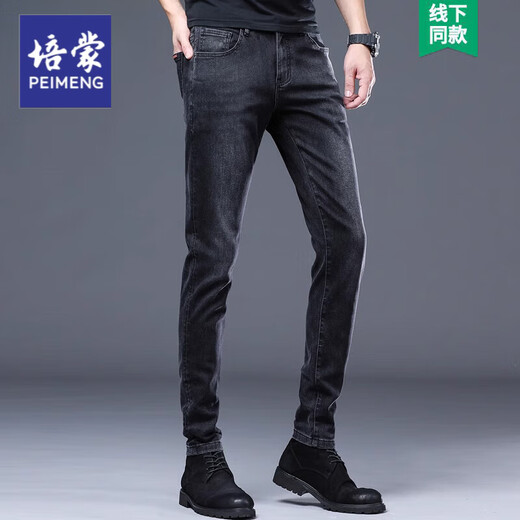 Peimeng Jeans Men's Slim Fit Pants 2025 Summer New Trendy Black Casual Long Pants Men's Spring and Autumn 1048 Gray 28 90-105Jin Jin is equal to 0.5 kg