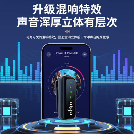 Patriot (aigo) S21 wireless microphone lavalier microphone one-to-two Little Bee vlog live outdoor shooting short video interview recording noise reduction microphone mobile phone radio condenser microphone