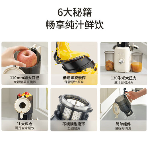 Joyoung NFC juicer original juicer household multi-functional large-diameter electric fully automatic cold-pressed juice fruit and vegetable machine residue juice separation Z11-LZ820 government subsidy