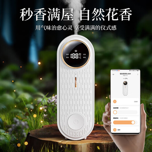 Connected to Mijia APP Smart Aroma Diffuser Automatic Fragrance Machine Indoor Home Atomized Bathroom Fragrance JD01 Aroma Diffuser + Kongshan Guiyu