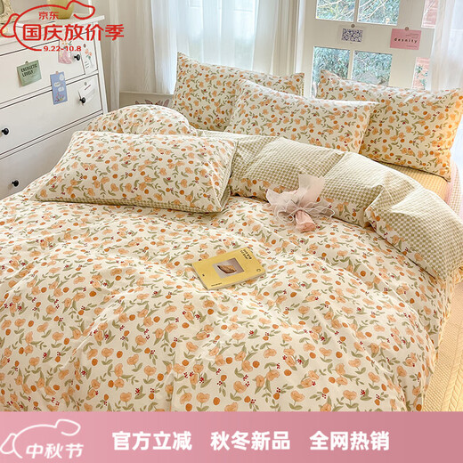 200 count cotton bed four-piece set 100% cotton spring princess bedding children's bed sheets dormitory three-piece Hua Qianduo 1.8m bed sheet four-piece set