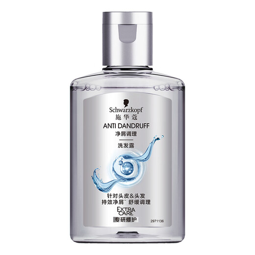施华蔻（Schwarzkopf）【京东试用】净屑调理洗发露 60ml 去屑止痒洗发水 无硅油洗头膏
