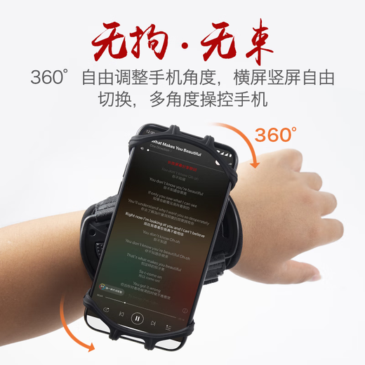 He Jiangong running mobile phone arm bag sports handbag 6.5-inch touch screen takeaway artifact wrist strap equipment rotation 360