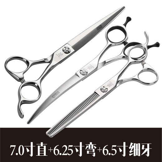 Black Bird Professional Pet Scissors Set Straight Cut Curved Scissors Teeth Scissors Fish Bone Scissors Large Cut Dog Scissors Trimming Beauty Tools 6.25-inch Curved Scissors (Comprehensive Small Curved Scissors Approximately 47g)