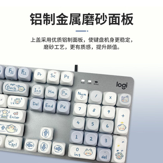 罗技（Logitech）K845机械键盘 游戏键盘 办公键盘有线全尺寸办公家用背光电竞吃鸡键盘 K845-青轴-悠然小狗