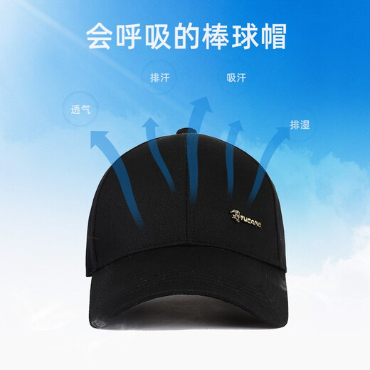 啄木鸟（TUCANO） 帽子男士潮流棒球帽四季通用户外运动韩版潮流鸭舌帽百搭遮阳帽 黑色【K902】