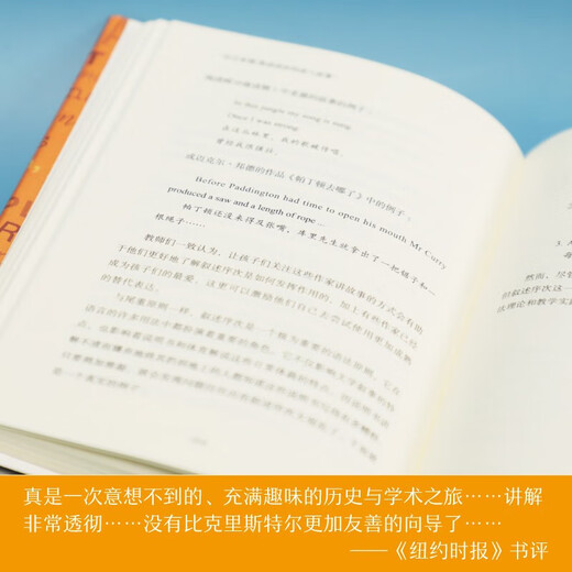 New Oriental ist angenehm für die Ohren. Eine leidenschaftliche Reise der englischen Aussprache. Es macht Sinn. Eine faszinierende Geschichte der englischen Grammatik.