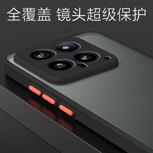 The shape is suitable for Xiaomi 14 mobile phone case, Xiaomi 14 protective cover, contrasting color anti-fall silicone frosted translucent lens, all-inclusive men's and women's models, simple and trendy - Jingye black
