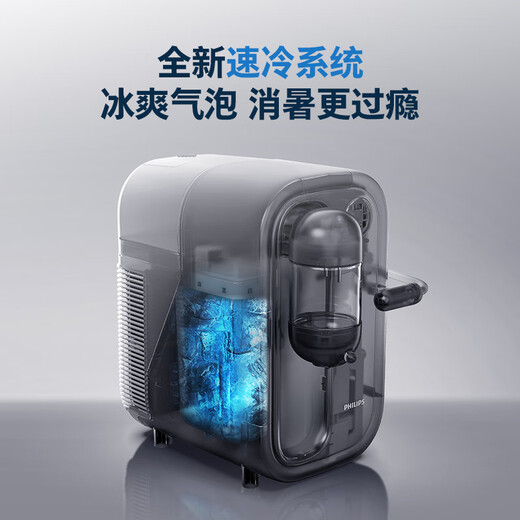飞利浦（PHILIPS）气泡水机家用苏打水二氧化碳酸饮料制冷打气机ADD4855 全新速冷系统