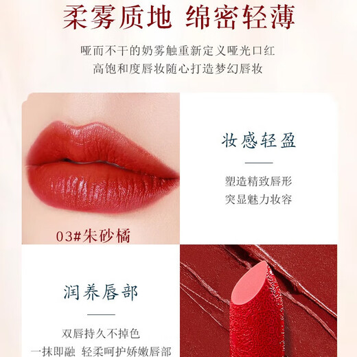Korean rabbit authentic Forbidden City lipstick set box carved lipstick set Chinese style retro matte 520 Valentine's Day gift 6-piece set