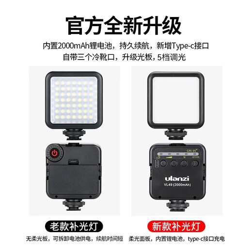 Ulanzi Ulanzi VL49 fill light live broadcast mini led mobile phone camera soft light SLR camera hot shoe accessories photography light indoor portable handheld light