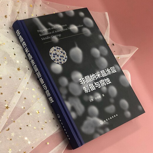 Brand new genuine + next day delivery Preparation and corrosion of amorphous nanocrystalline coating