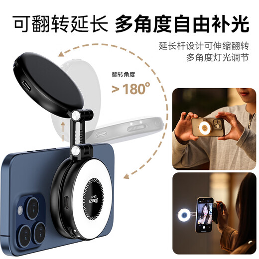 Ulanzi excellent basket Magsafe magnetic panda lamp three-color temperature fill light mobile phone photo live broadcast soft light beauty lighting iphone16/15/14 selfie photography artifact