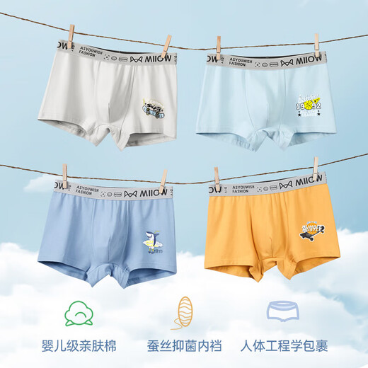 Catman Children and Teenagers Underwear Boys Class A Breathable Cotton Boxer Shorts for Middle and High School Students Development Period Light Gray + Ginger + Gray Blue + Light Blue 4 Pairs 140 (2XL) (Recommended Weight 135-155 Jin Jin is equal to 0.5 kg)