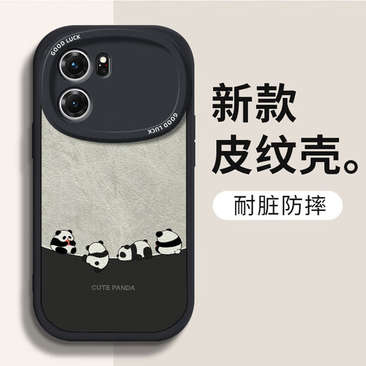 黛木适用oppok10/pro手机壳 K10x全包防摔新款卡通5G保护套硅胶创意皮纹软壳熊猫男女 【古董白】倒立熊猫白 OPPOK10Pro