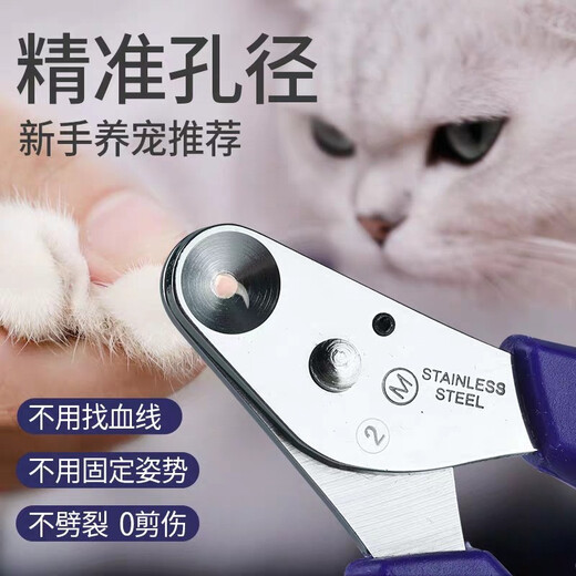 MamyPets Cat Nail Clippers Cat Claw Pet Clippers Nail Clipper Polishing Artifact Fixed Anti-Scratch Novice Nail Clipper No. 4 (Nail Diameter of Small Dogs and Puppies 3mm)