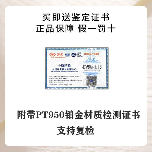 MZMZ platinum necklace women's jewelry pt950 platinum clavicle chain birthday Chinese Valentine's Day gift for girlfriend noble model - platinum flash O chain set with white diamonds