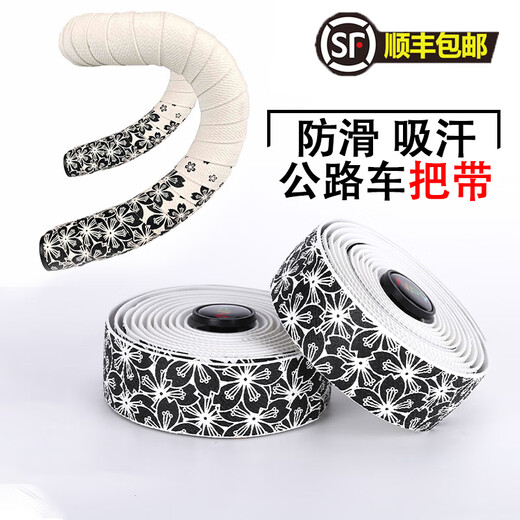 NPY/NPY road handlebars with cherry blossom handlebars, bicycle handlebars, curved handlebar wraps, non-slip wear-resistant dead fly straps, black and pink, free handlebar + tape