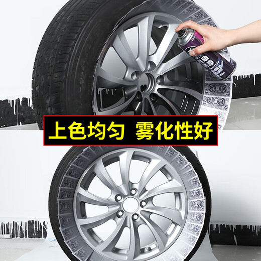 Shouli automatic hand spray paint anti-rust paint car metal paint iron door anti-corrosion renovation special silver black white paint black paint film beautiful / high coverage / weather-resistant and quick-drying