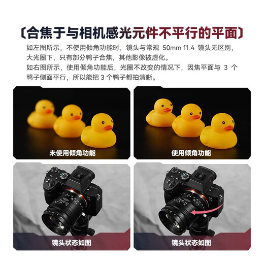 Mingjiang 50mm f1.4 full-frame tilt-shift lens large aperture fixed focus portrait suitable for X mount E mount Z mount RF mount L mount mirrorless camera lens black Sony E mount