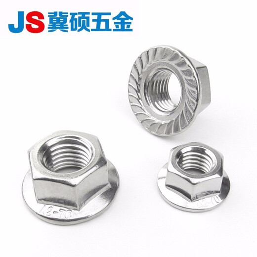 Jishuo 304 stainless steel flange nut/DIN6923 hexagonal flange cap anti-slip nut M4/M5 M20 M12 1 piece