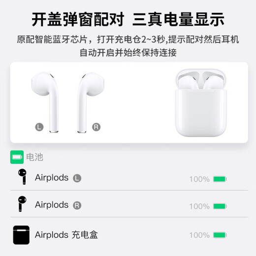 Suohong [top version noise reduction] Air Apple Bluetooth headset wireless iPhone13/12/11ProMax Huaqiangbei second generation 3rd generation pro Suohong [top version - second generation] renamed and positioned | In-ear