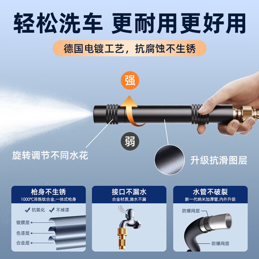 KINGPULSE car wash high-pressure water gun household water pipe hose powerful floor washing watering garden forestry courtyard yard cleaning