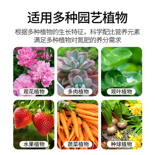 Basemanwei Urea Nitrogen Fertilizer for Flowers, Vegetables and Fruit Trees Organic Fertilizer Nitrogen Phosphorus Potash Fertilizer Granular Chemical Fertilizer for Vegetable Flowers Urea*2Jin Jin is equal to 0.5 kg