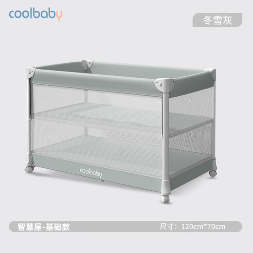 Coolbaby folding crib can be spliced into a large bed with one-click opening and closing, multifunctional crib pine gray standard model