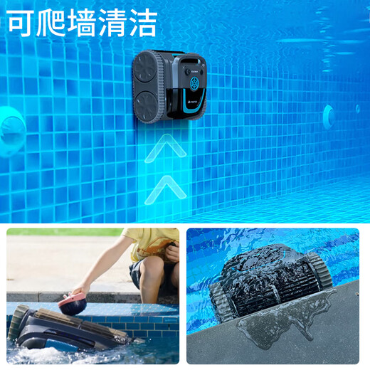 Swimming swimming pool wireless sewage suction machine, fully automatic fish pond sewage suction machine, cleaning sewage suction robot TANK sewage suction machine