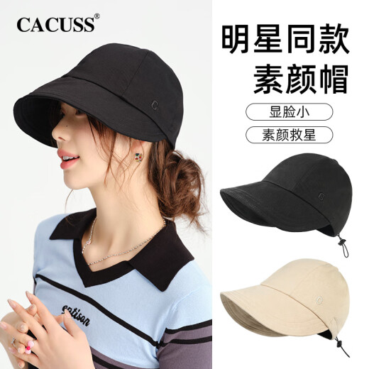 CACUSS sun hat women's spring and summer large brim pure cotton sun hat outdoor plain hat travel sun hat cycling fisherman hat